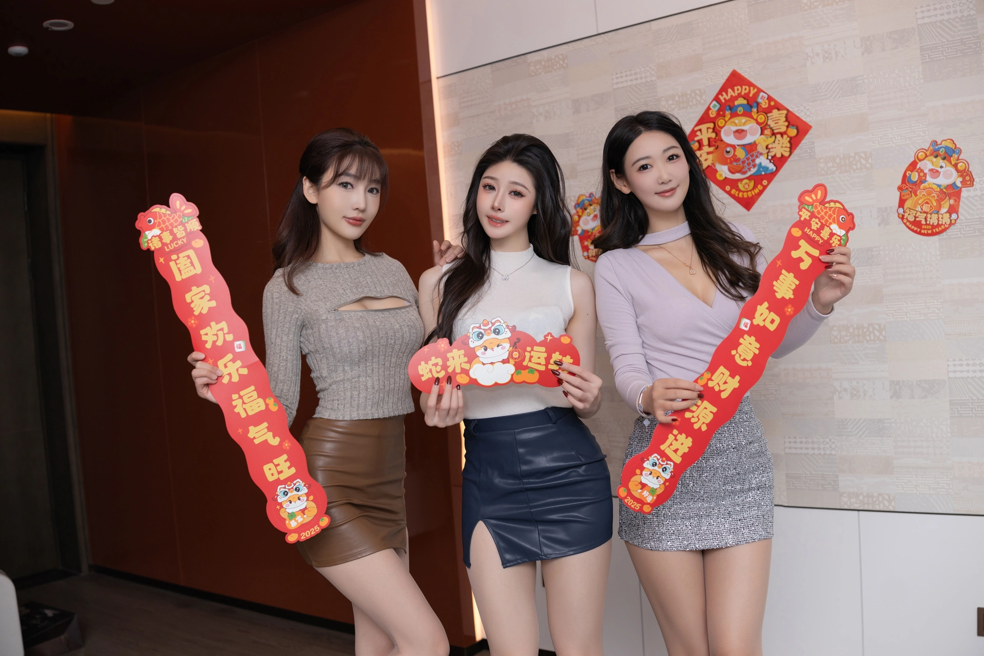 072.陆萱萱 – 内购无水印  &是小逗逗&唐安琪  三姐妹闹新春 2