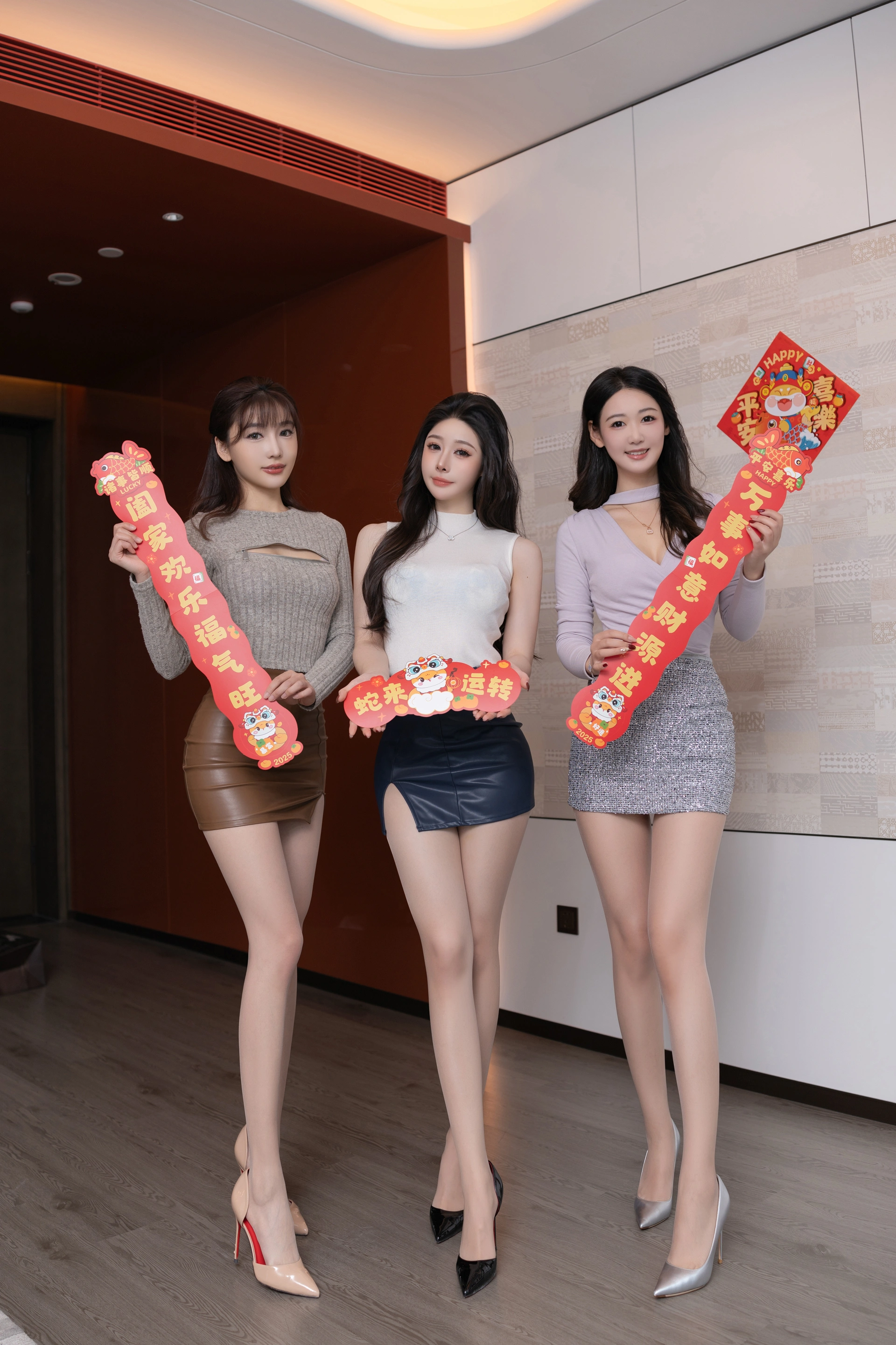 072.陆萱萱 – 内购无水印  &是小逗逗&唐安琪  三姐妹闹新春 3